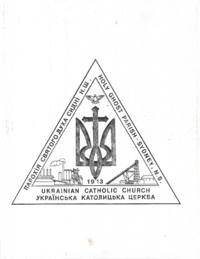 Crest (Holy Ghost Ukrainian Catholic Parish)