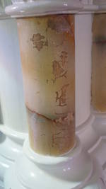 St. Mary's Polish Church 3D Synth Photographs (1222)