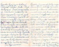 Letter (Joseph Kuna; Mary Bouzniak)