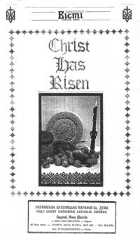 Church Bulletin: 2 pages, first is cover page with priest information. Second page service schedule.