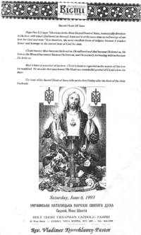2 pg. bulletin. 1st page talks about the sacred heart of Jesus. 2nd pg. church schedule and announcements