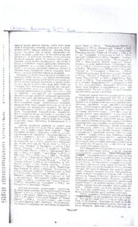 50th anniversary book of the Ukrainian community, created by the Ukrainian Greek Catholic Church , part of the copy mentions Sister Elizabeth