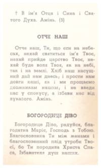 Prayer card with the Our Father, the Creed, and the Beatitudes.