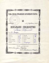 John Hawrylak's 3rd class report card.