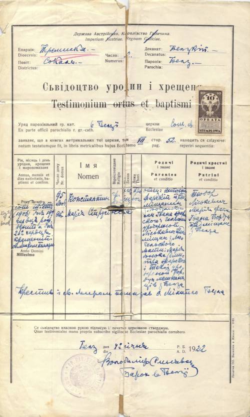 Baptismal record for two childern, first name can not be made out but the second made out to Maria. In the top it states that the certificate was made by the Austrian Empire, Galician region. 