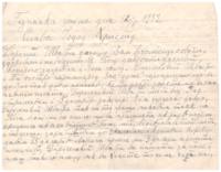 Letter to Joseph Kuna in Ukrainian, referring to him as Shvagry.