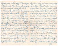 Letter in Polish to Joseph Kuna when he lived in Winnipeg, MB