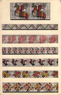 Sample of Ukrainian embroidery from Poltava and Bukovina made in Lviv
